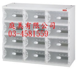 TMSC-312S置物櫃/臭氧科技鞋櫃